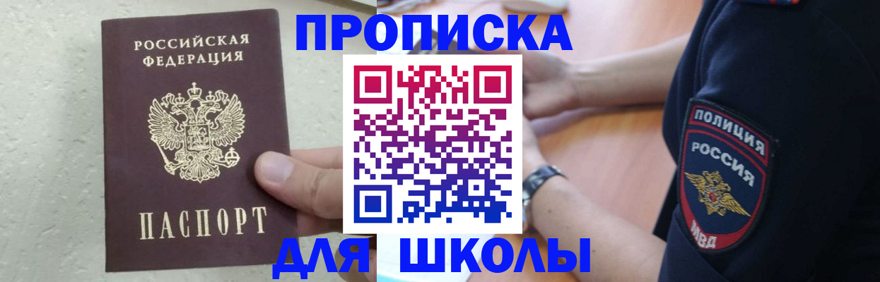 пропишу в квартире в Красноуфимске