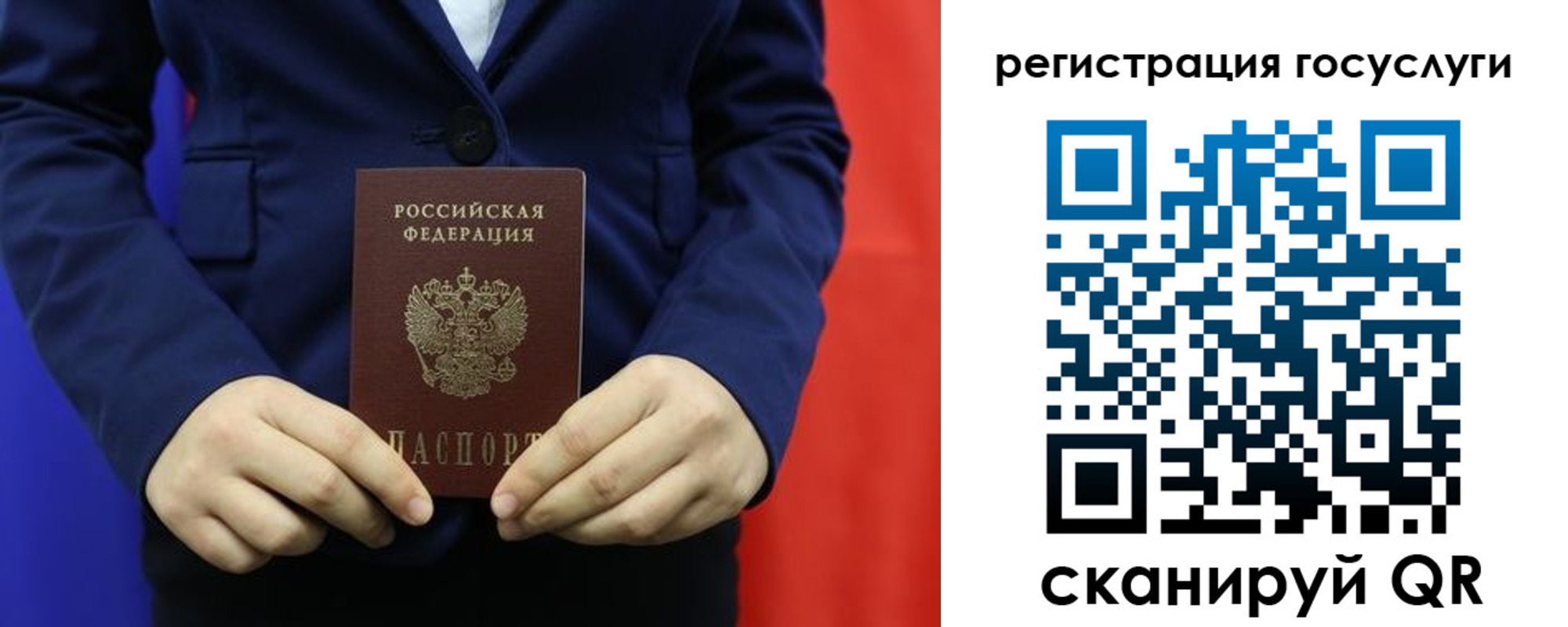 найти адрес прописки в Красноуфимске