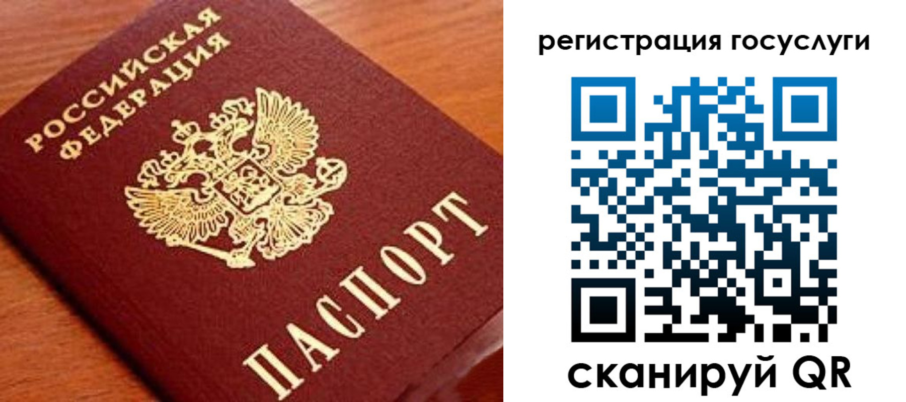 прописка иностранных граждан в Красноуфимске