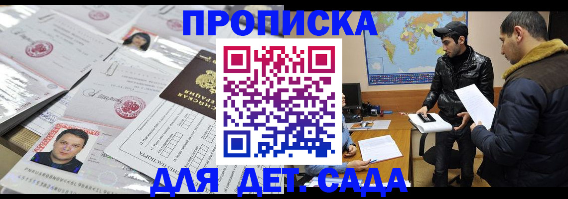 временная регистрация законно в Красноуфимске